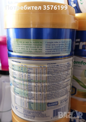 Frisolac Comfort-800gr. Млякото за лечение на бебета с колики и запек., снимка 4 - Други - 51740715