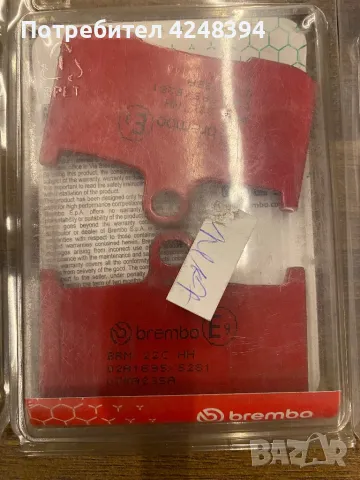 Накладки Brembo, снимка 2 - Части - 47839275