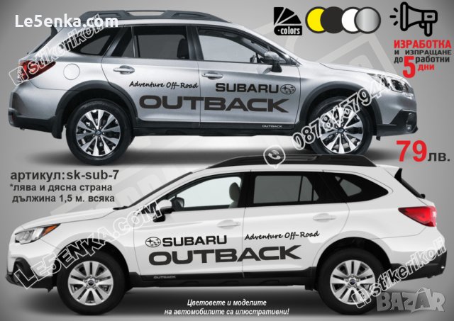 Субару Subaru стикери надписи лепенки фолио , снимка 12 - Аксесоари и консумативи - 21301671