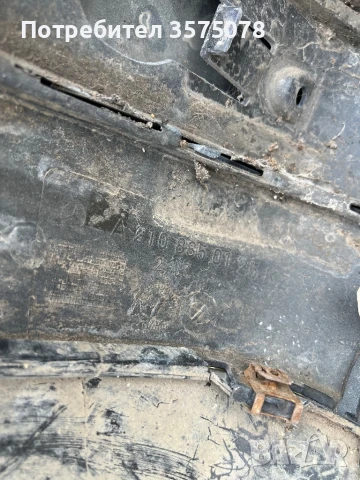 Броня за Мерцедес Е класа В 210 Mercedes W 210, снимка 3 - Аксесоари и консумативи - 50463315