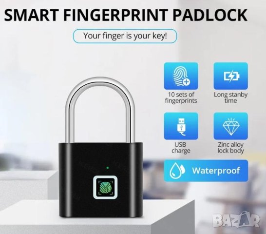 Дигитален Катинар с Батерия SmartLock Fingerprint Заключване чрез Пръстов Отпечатък Цифров Катинар