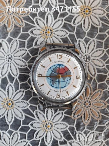 Руски механичен часовник Спутник.Кировские