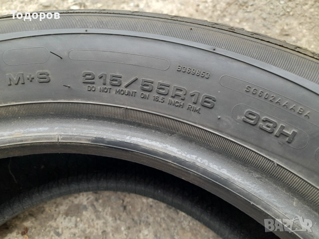 Продава една гума 215 55 16 цола,Sava, снимка 3 - Гуми и джанти - 52050903