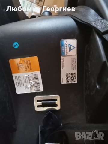 Детско столче Макси Кози 0-13 кг, снимка 4 - Столчета за кола и колело - 52797894