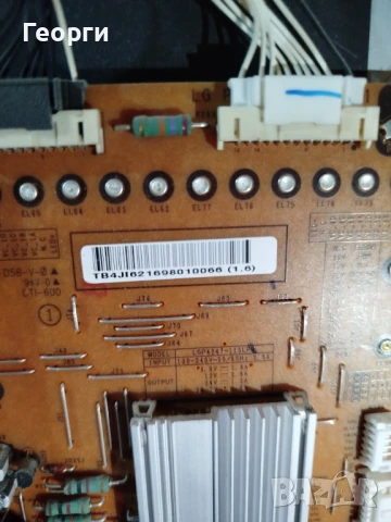 телевизор LG 47LW5500-ZE -на части, снимка 5 - Части и Платки - 50717879