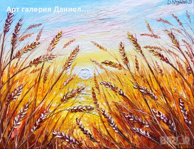  Рисувана картина - Златните жита