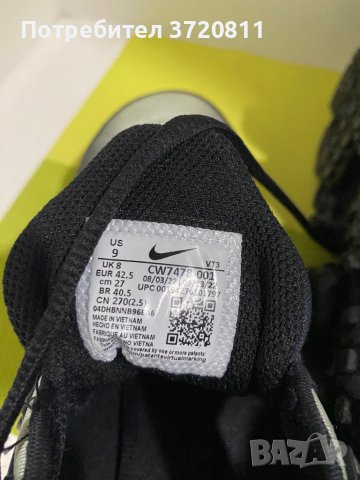 Обувки Nike Vapormax plus , снимка 4 - Маратонки - 43352352