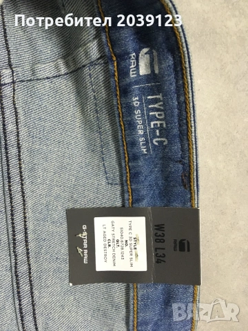 G Star дънки , снимка 4 - Дънки - 53488414