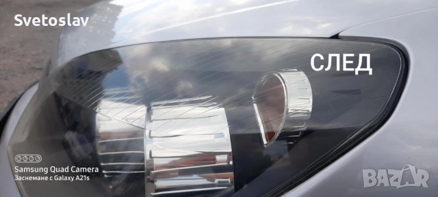 Полиране на фарове, снимка 2 - Полиране - 52548085