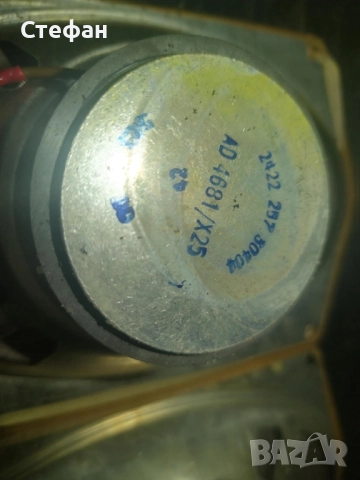 широко лентови говорители Phillips , снимка 6 - Тонколони - 51867368