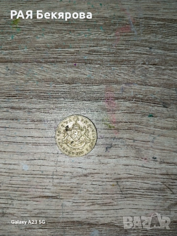 50 стотинки 1937г., снимка 2 - Друго - 53224981