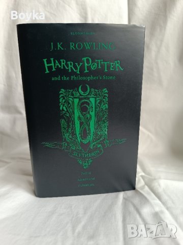 Хари Потър и Философският камък , снимка 5 - Художествена литература - 43474946