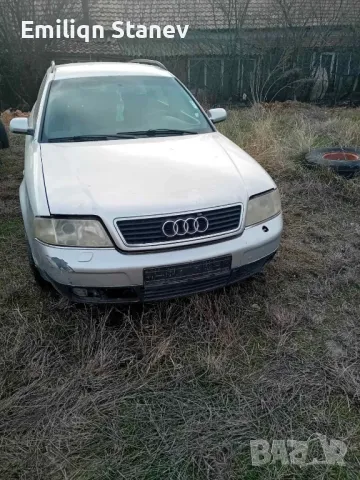 Audi A6 2.5 tdi на части, снимка 2 - Автомобили и джипове - 48507380