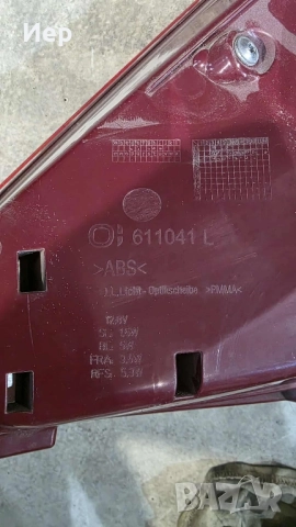 стопове Мерцедес 