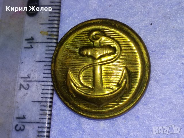 СТАО МЕТАЛНО ОФИЦЕРСКО ВОЕННОМОРСКО КАПИТАНСКО КОПЧЕ с КОТВА СОЦ НРБ 41079, снимка 3 - Антикварни и старинни предмети - 43551623