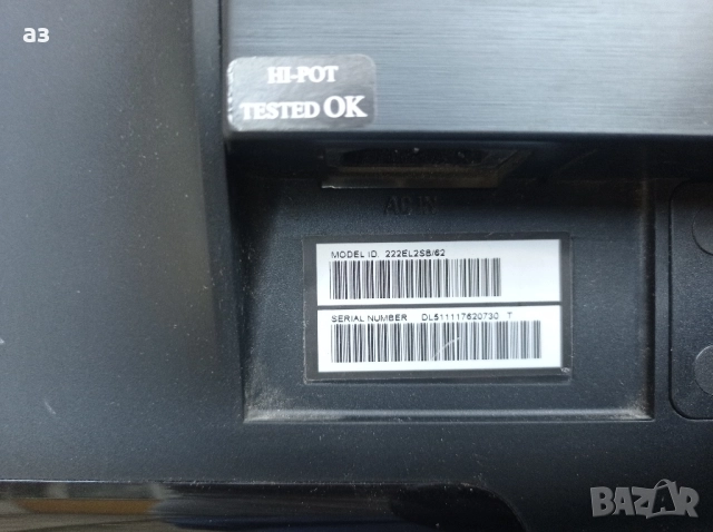 Монитор 21.5" (54.61 cm) Philips 222EL2SB/62 FULL HD LED, 5ms 20 000 000:1 250cd/m2 черен, TCO5.0, снимка 4 - Монитори - 52107011