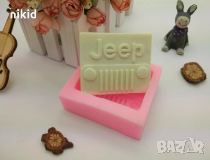 Jeep лого джип дълбок силиконов молд форма калъп шоколад сапун гипс , снимка 2 - Форми - 32223382