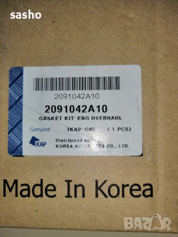 Комплект гарнитури за Хюндай , снимка 6 - Части - 39154610