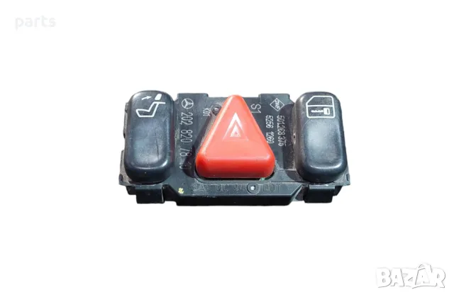 Бутон Аварийни Светлини и Заключване Стъкла Мерцедес C класа W202 - Е класа W210 - 2028207810 