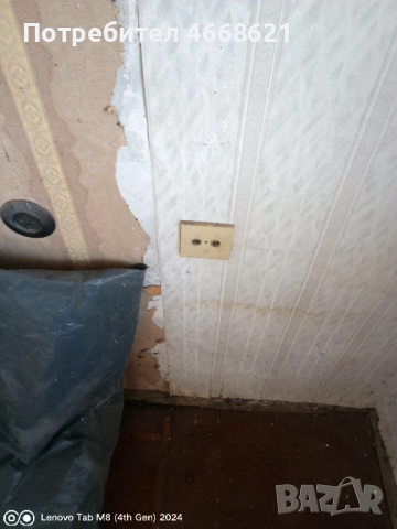 Продавам гарсониера в гр. Бобов дол.