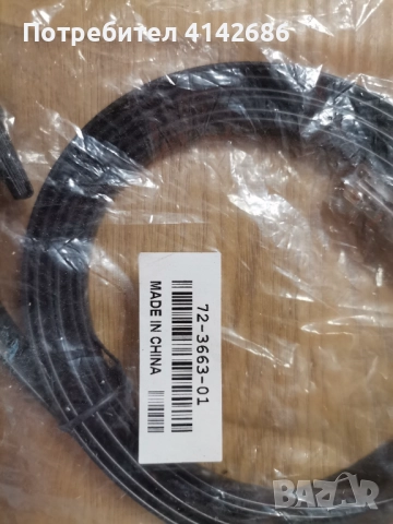 Кабел DB25 мъжки към RJ45 мъжки Ethernet модем конзолен кабел, снимка 2 - Кабели и адаптери - 52456134