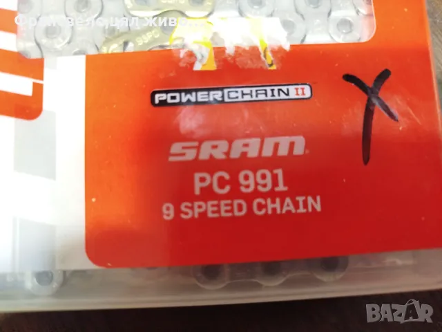 Верига 9 скорости за велосипед колело sram pc 991, снимка 2 - Части за велосипеди - 49370694
