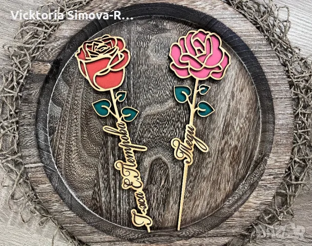 Персонализирани, дървени цветя за различни поводи - размер, снимка 13 - Декорация за дома - 48982624