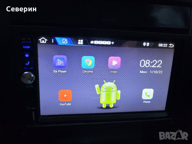 Навигация, мултимедия, android 7.1, multimedia, андроид 