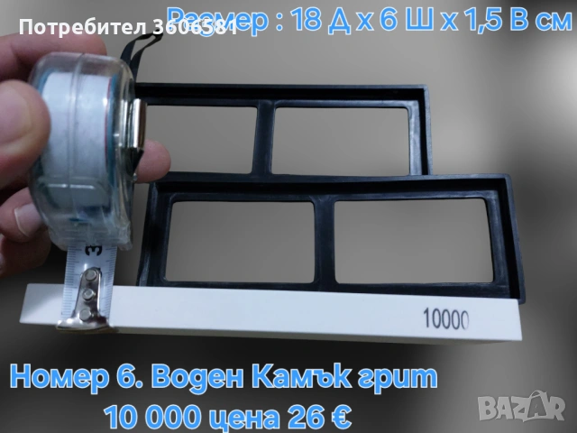 Заточващи Японски водни камъни с грит от 5000 до 12 000#, снимка 5 - Други - 44606337