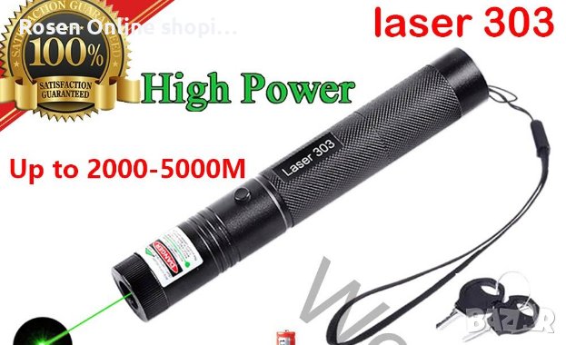 Нов Мощен зелен лазер със заключване, Акумулаторна батерия и зарядно, снимка 5 - Къмпинг осветление - 43988423