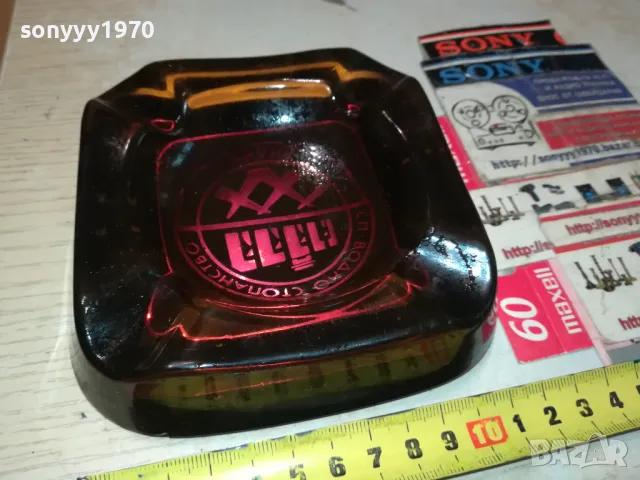 ПЕПЕЛНИК-ВИДИН 1505251838LCHERY, снимка 2 - Други ценни предмети - 50303647