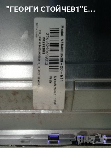 JVC   LT-40V750 СЪС СЧУПЕН ДИСПЛЕЙ, снимка 7 - Части и Платки - 37369014