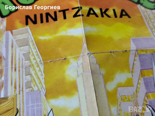 Албум на Панини Костенурките нинджа Panini 1990 г, снимка 10 - Колекции - 52810966