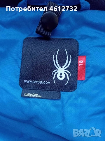 Детско ски яке Spyder, снимка 6 - Зимни спортове - 52248947
