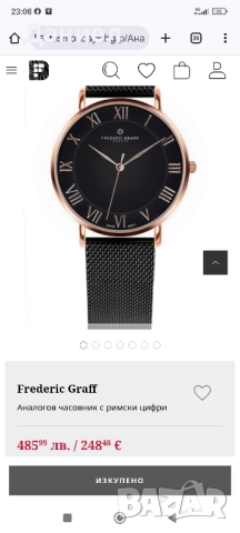 Дамски часовник Frederic Graff, снимка 4 - Дамски - 51782337