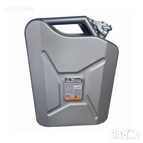 Метална туба за гориво - 20L Сива