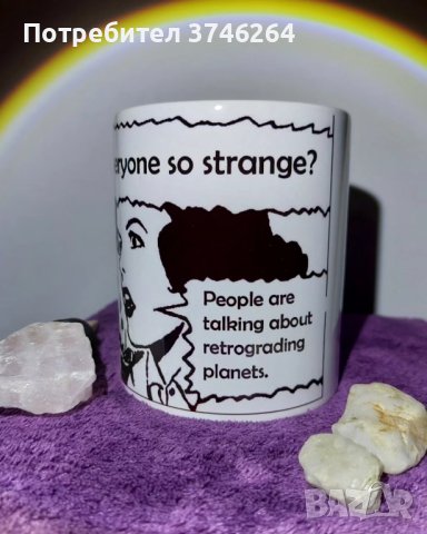 Астро чаша, снимка 2 - Чаши - 43400293