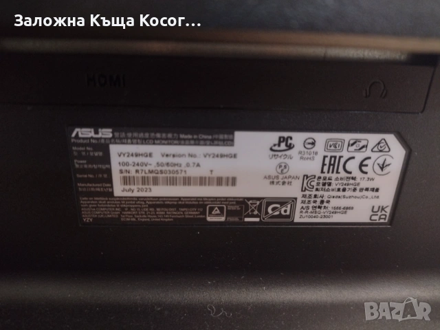 ASUS VY249HE (23.8"), снимка 2 - Монитори - 53084349
