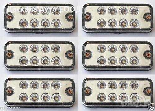 Диодни LED Лед габарити светлини , БЕЛИ , 12-24V HN166 , снимка 2 - Аксесоари и консумативи - 35424278