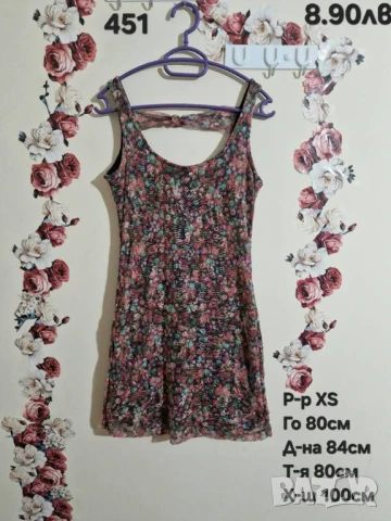 втора употреба дрехи , снимка 14 - Други - 51178177