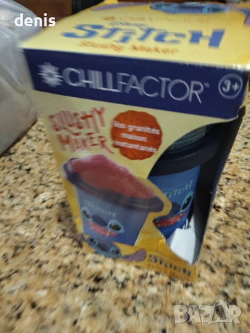 Детска чаша за правене на скрежина на дисни, снимка 4 - Други - 52267675