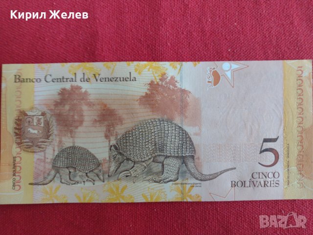 БАНКНОТА  ВЕНЕЦУЕЛА УНИКАЛНО КРАСИВА ПЕРФЕКТНО СЪСТОЯНИЕ ЗА КОЛЕКЦИОНЕРИ 29037, снимка 8 - Нумизматика и бонистика - 37365869