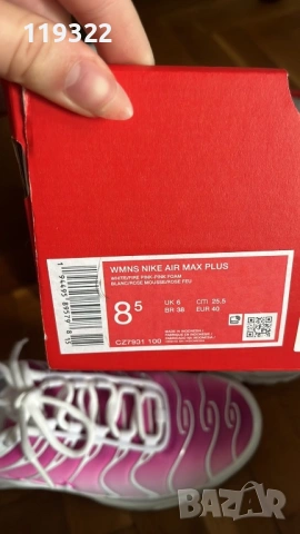 Нови оригинални Air max Plus Running Tn, снимка 6 - Маратонки - 53228895