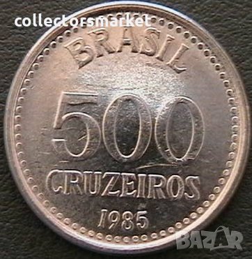 500 крузейро 1985, Бразилия, снимка 1 - Нумизматика и бонистика - 28306274