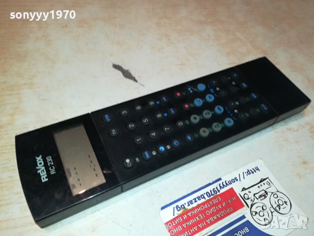 REVOX RC 230 REMOTE CONTROL-ВНОС SWISS 0301241352