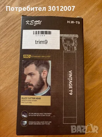 Trimmer, снимка 2 - Машинки за подстригване - 48112992