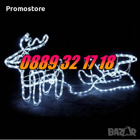 2 модела Коледен елен с шейна, светещ елен, коледна украса, снимка 2 - Декорация за дома - 52427890