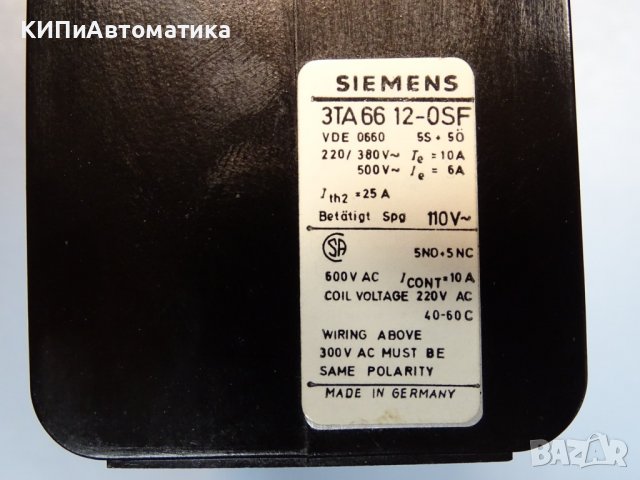 контактор Siemens 3TA66 12-OSF 110V 40/60Hz industrial relay, снимка 5 - Резервни части за машини - 37505225