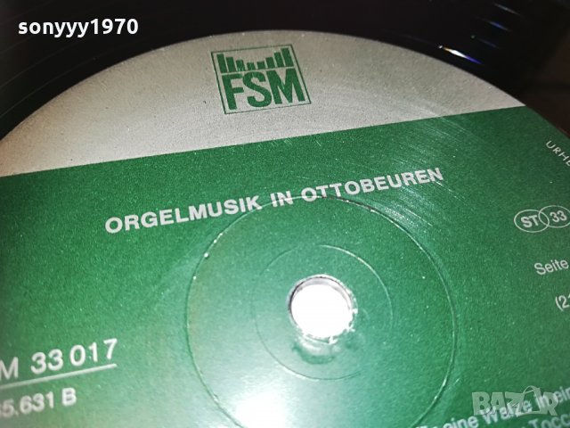 germany x2 немски плочи 2бр 0904211746, снимка 12 - Грамофонни плочи - 32489190
