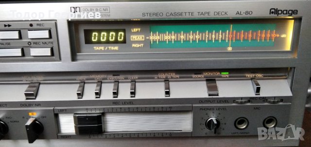 Alpage AL- 80 , снимка 7 - Декове - 43603773